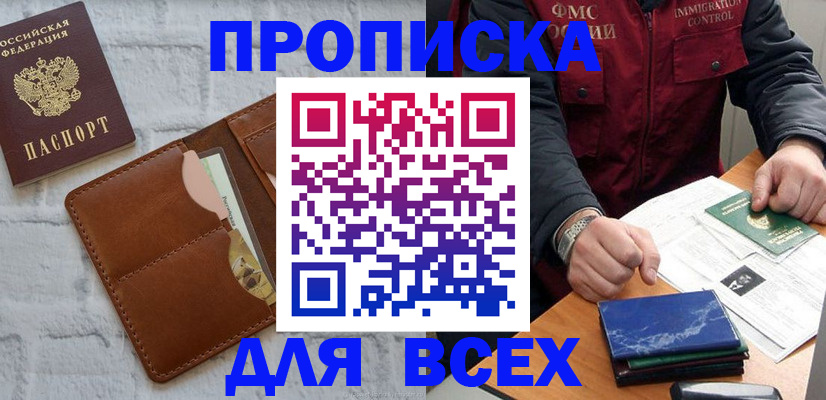 найти адрес прописки в Ульяновске